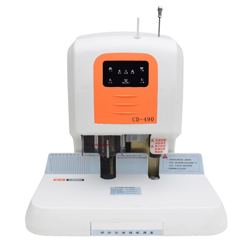 雷神凭证装订机全自动财务会计票据铆管装订机激光电动打孔机雷盛CD-499账本档案文件热熔铆管胶管打孔机